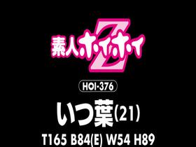 ホイホイクール8 素人ホイホイZ・個人撮影・ワンナイト・マッチングアプリ・ラブホ・素人・美少女・お姉さん・女子大生・秘書・ハメ撮り・巨乳・美乳・清楚・浮気・痴女・M女・失神・肉食・顔射・電マ・くびれ・スレンダー・潮吹き・デカチン・巨根・ドキュメンタリー　サンプル画像13